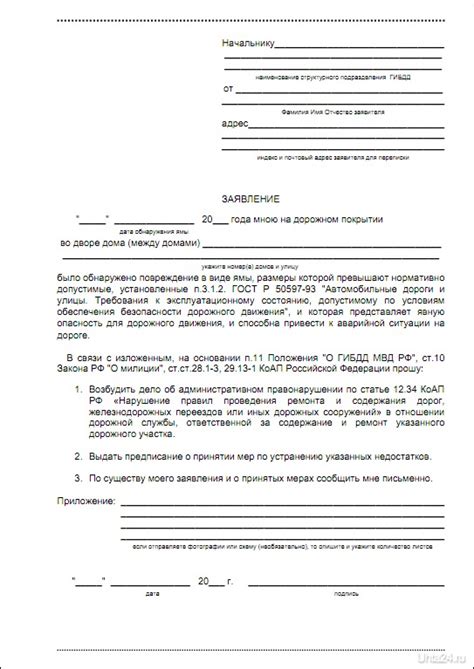 Возможность отказа от платных услуг учителя