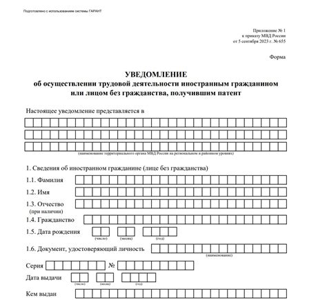 Возможность открытия ИП иностранным гражданам