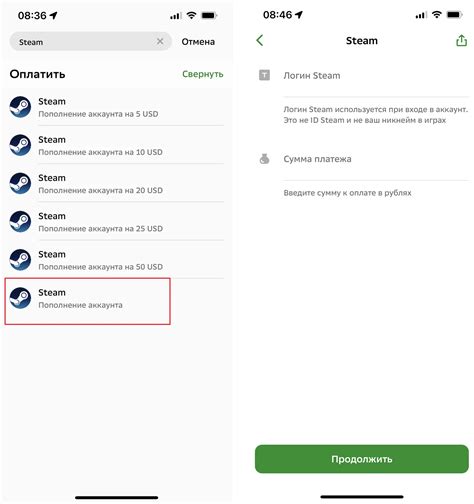 Возможность пополнения баланса