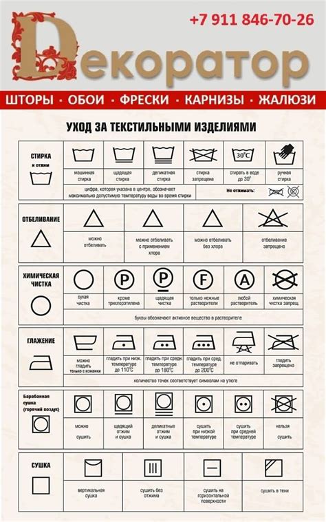 Возможность стирки