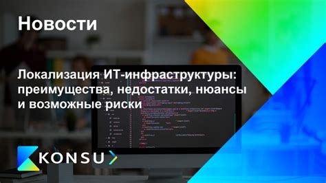 Возможные недостатки размораживания