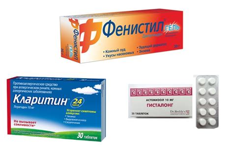 Возможные побочные эффекты при применении антигистаминных препаратов
