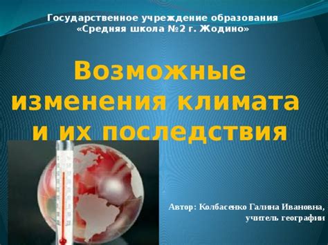 Возможные последствия маринования более 24 часов