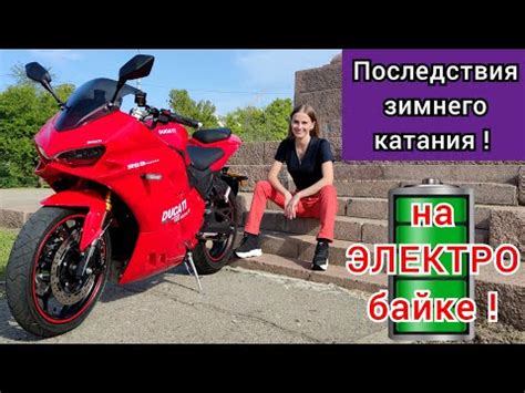 Возможные последствия незаконного катания