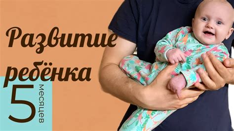 Возможные проблемы и решения при бритье ребенка в 5 месяцев