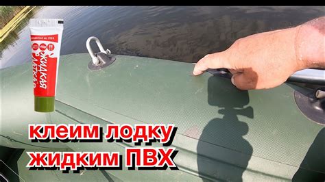 Возможные проблемы приклеивания заплатки на жидкую латку