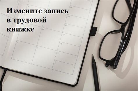 Возможные проблемы при отмене перевода