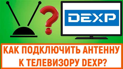 Возможные проблемы при подключении YouTube к телевизору DEXP