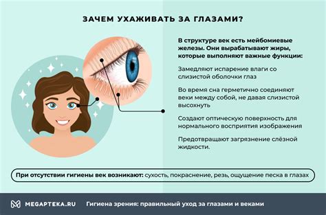 Возможные проблемы при совмещении