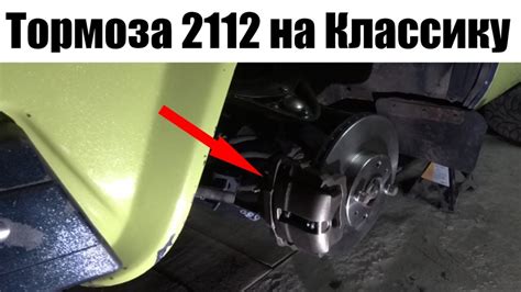 Возможные проблемы при установке дисков от 2108 на 2107