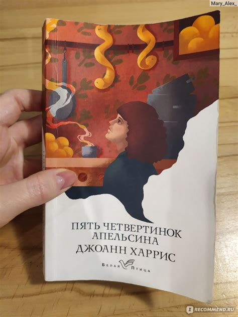 Впечатления читателей и состояние после прочтения