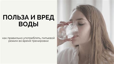 Вред или польза холодной питьевой воды при тонзиллите