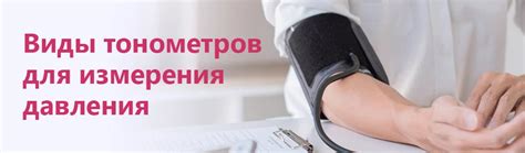 Вред низкого давления для здоровья