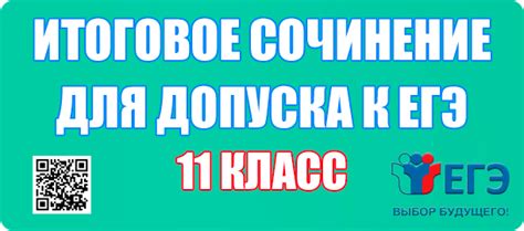 Всегда ли общество признает достоинство