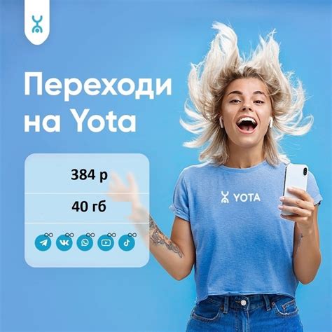 Выбирайте подходящий для вас тариф
