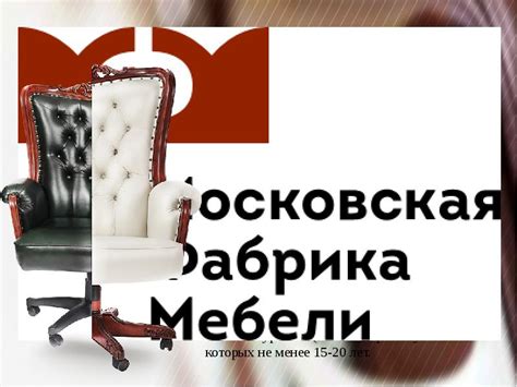 Выбор безопасных материалов для мебели