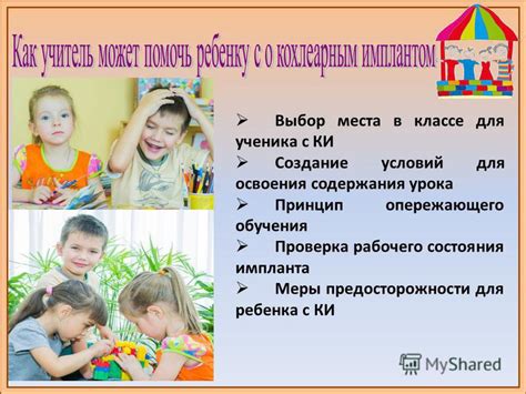 Выбор места и условий содержания