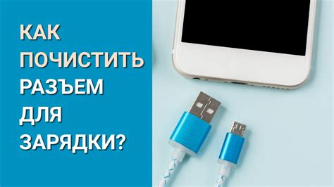 Выбор подходящей батарейки для зарядки телефона