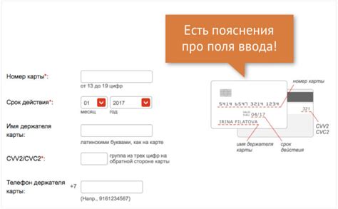 Выбор подходящей кредитной карты для оплаты пошлин