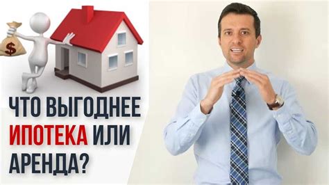 Выбор типа ипотечного кредита для ИП