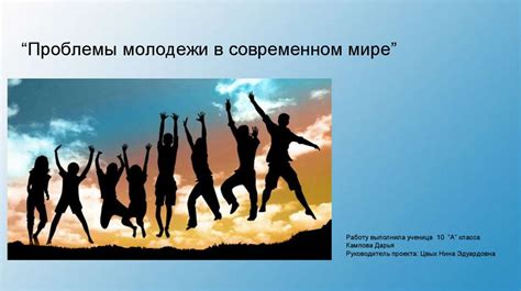 Вызовы и проблемы товарного хозяйства в современном мире
