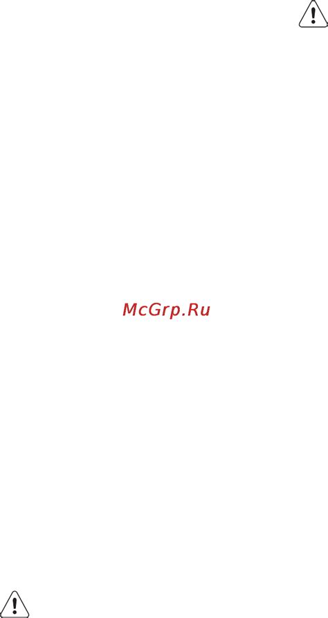 Выключение морозильной камеры