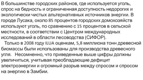 Высокая цена и ограниченная доступность