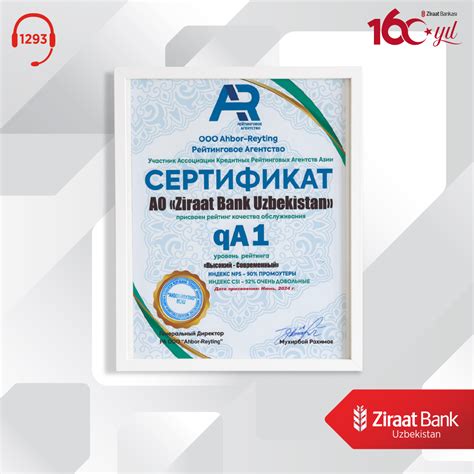 Высокое качество предоставляемых услуг
