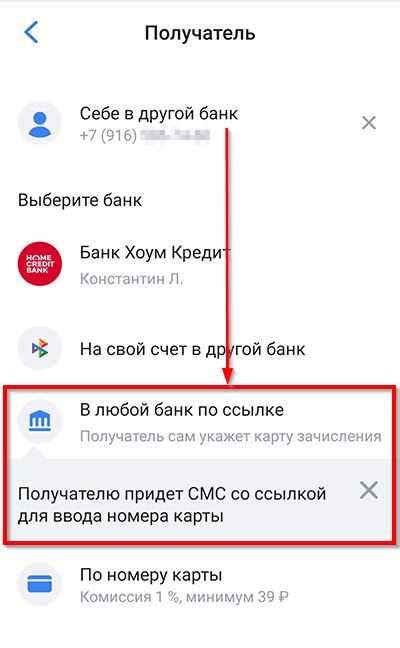 Гарантированная безопасность и конфиденциальность переводов