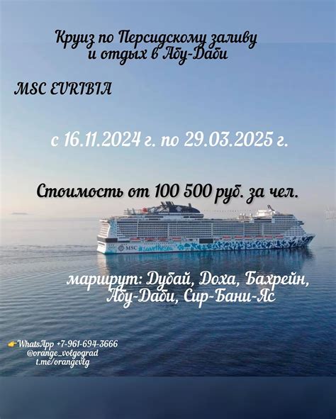 Гарантия мест