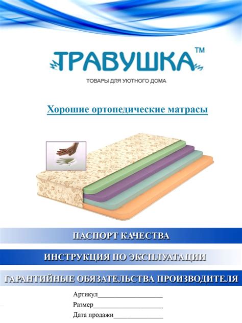 Гарантия на возврат обоев в магазине Беларусь