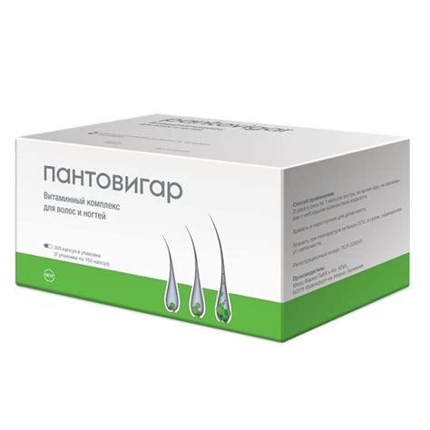 Где купить Пантовигар: аптеки и интернет-магазины