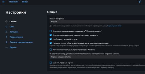 Где найти информацию о поддержке облачного сохранения