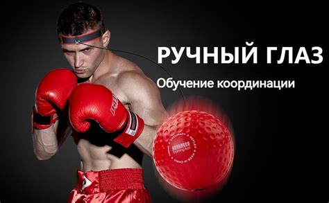 Гелевые бинтовки: незаменимый аксессуар для боксеров