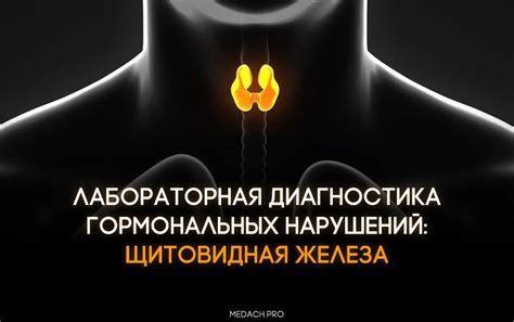 Генетические особенности и наличие гормональных нарушений