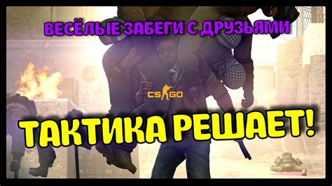 Гениальные стратеги