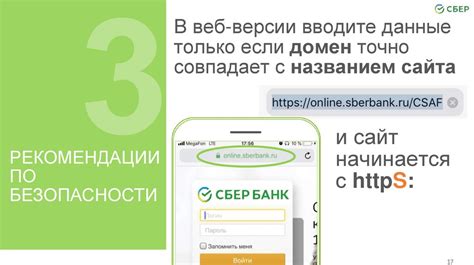 Гибкость и удобство использования банковских услуг при управлении бюджетами