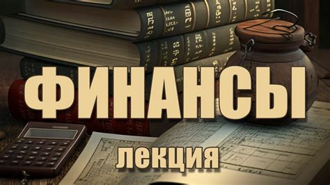 Гиффены в российской экономике: анализ товарного обмена