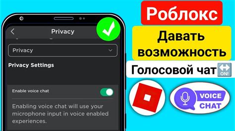 Голосовой чат: новая реальность для коммуникации в Вар Тандер