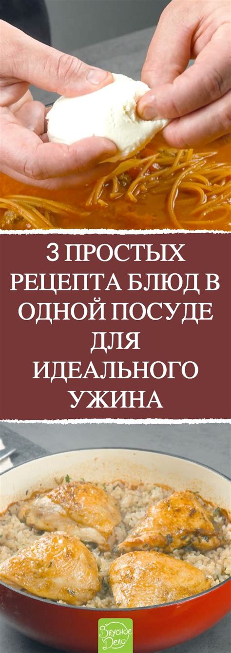 Готовим вкусные блюда в железной посуде