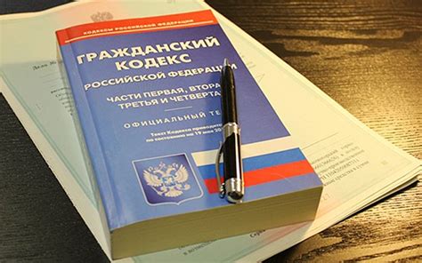 Гражданский кодекс и права и обязанности супругов