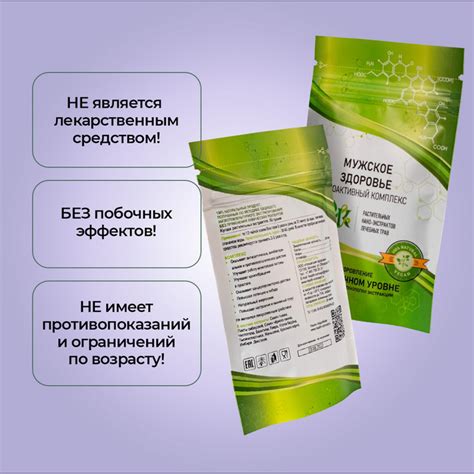 Дан ю пав: натуральный витаминный комплекс для полноценной жизни