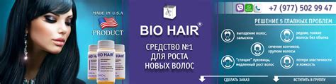 Длинные волосы – мечта каждой женщины
