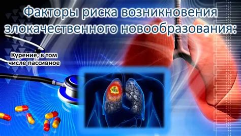 Длительность и частота проведения процедуры