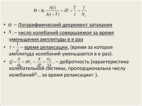 Длительность процесса