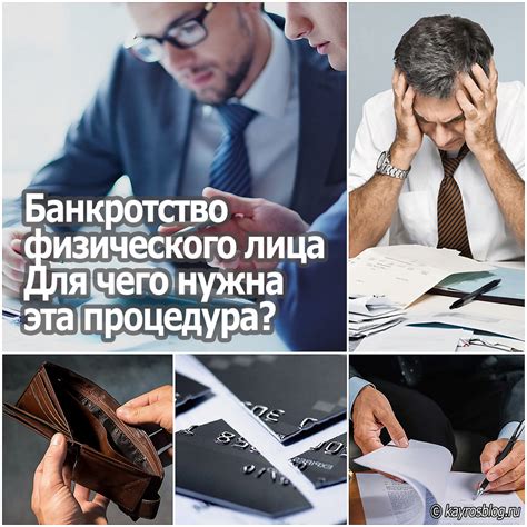 Для чего нужна арбитражная процедура