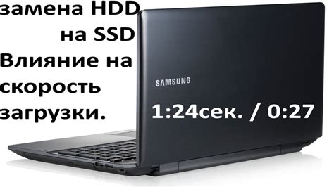 Добавление внешней оперативной памяти для ноутбука