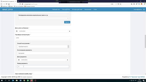 Добавление новых записей