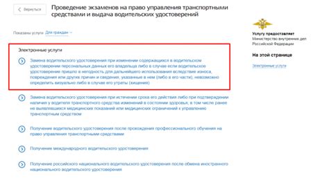 Документы, необходимые для замены аккумулятора