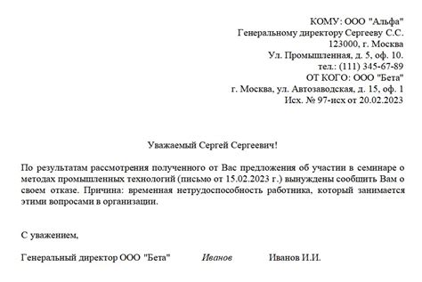 Документы, необходимые для отказа от платы за антенну